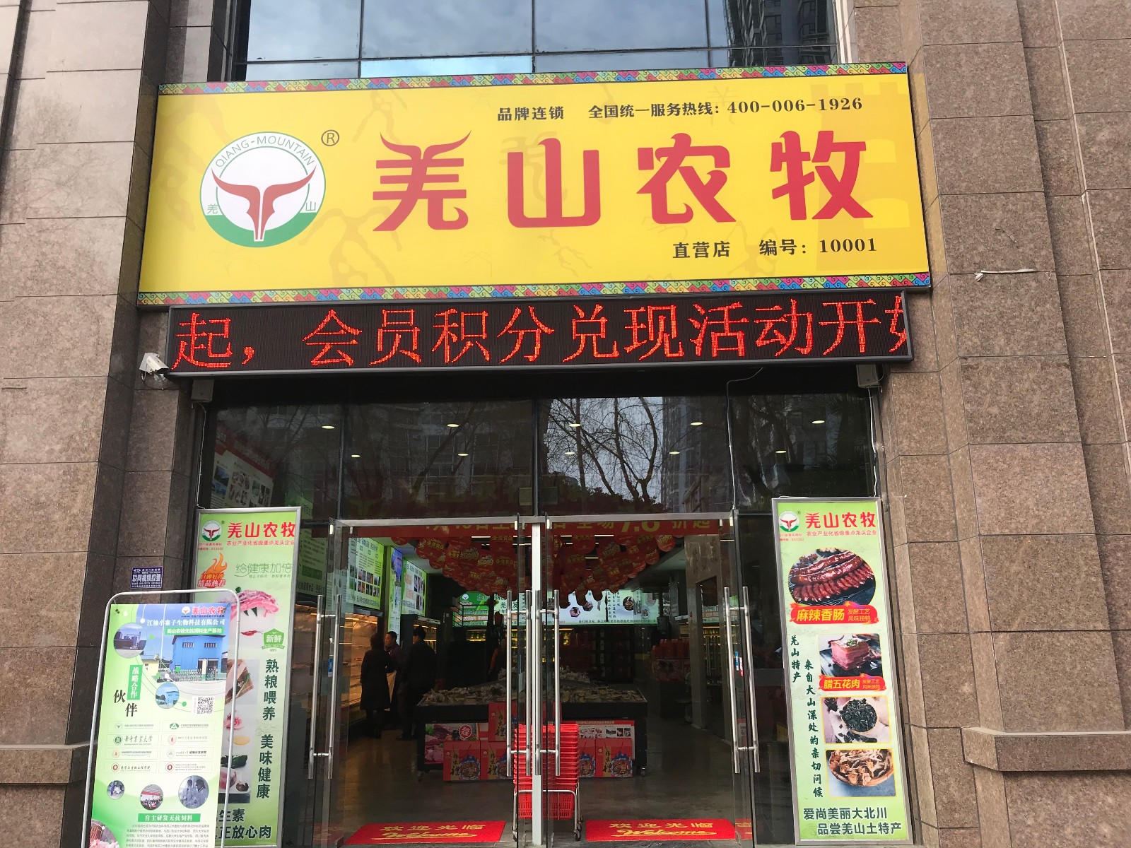 20190628134625974