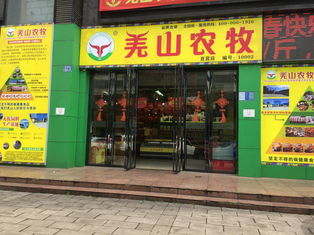 2019062813473176